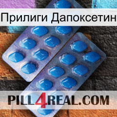 Прилиги Дапоксетин viagra2